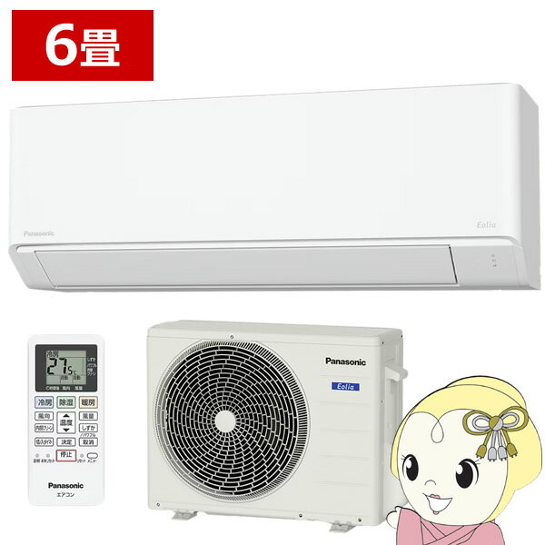 楽天市場】パナソニック エアコン2．2kwの通販