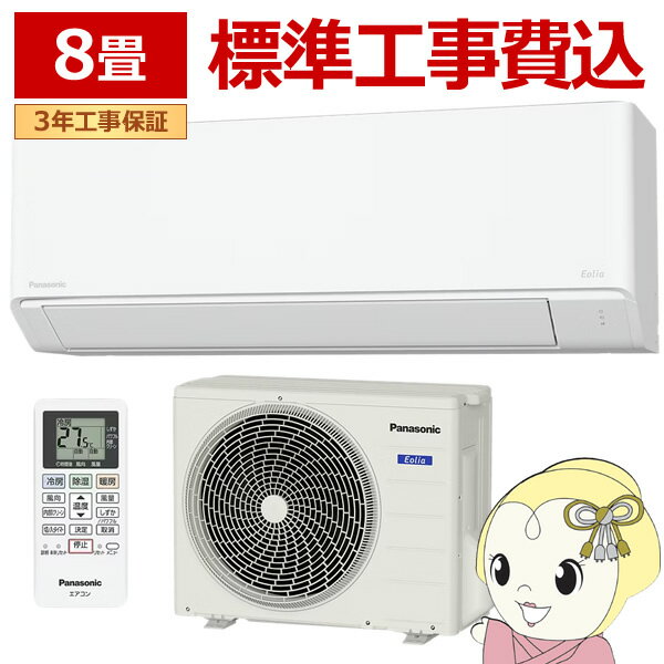 楽天市場】cs-250-dfl-w（家電）の通販