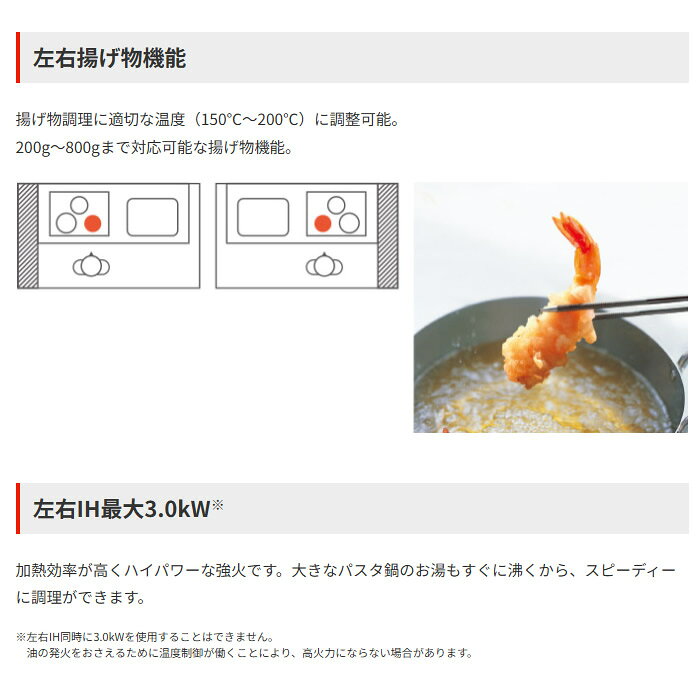 【7/10は期間限定クーポン発行】ビルトインIHクッキングヒーター 三菱電機 MITSUBI...