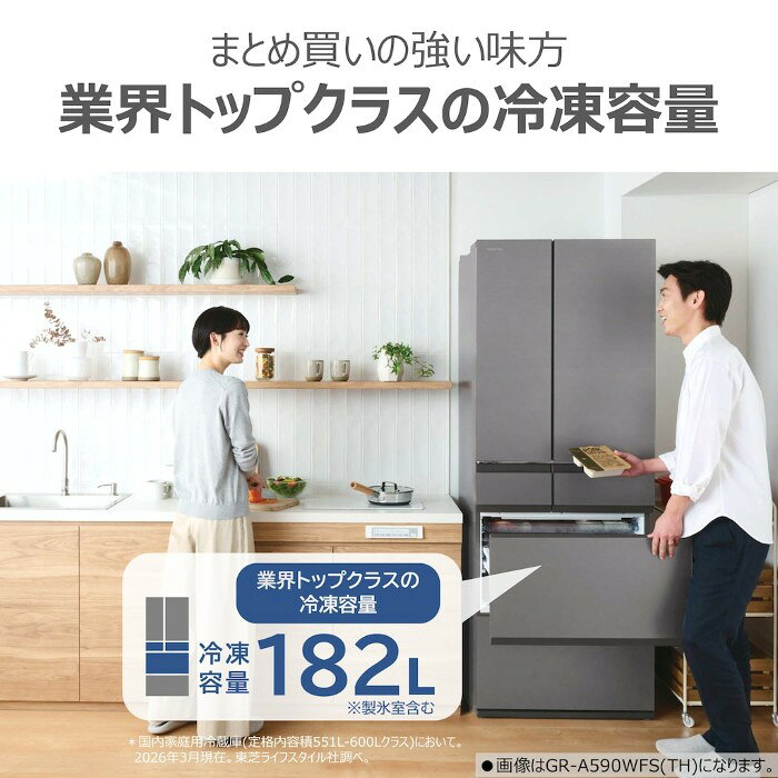 GR-A540WF サムネイル6