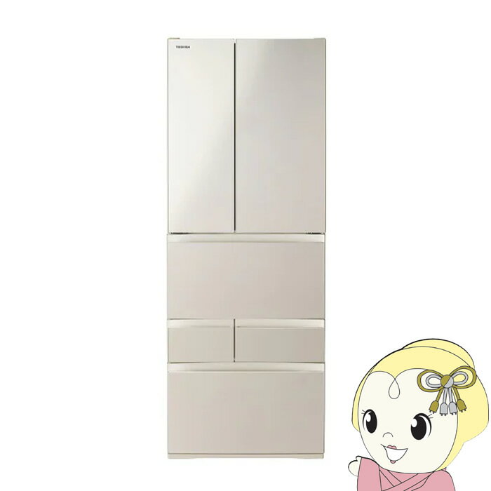 Other - 【5/25は期間限定クーポン発行】冷蔵庫【標準設置費込】東芝 TOSHIBA 551L 6ドア サテンゴールド GR-A550FH-EC