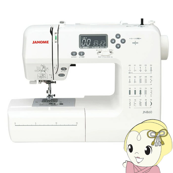 Other - ミシン JANOME ジャノメ コンピュータミシン 本体 JN860【/srm】