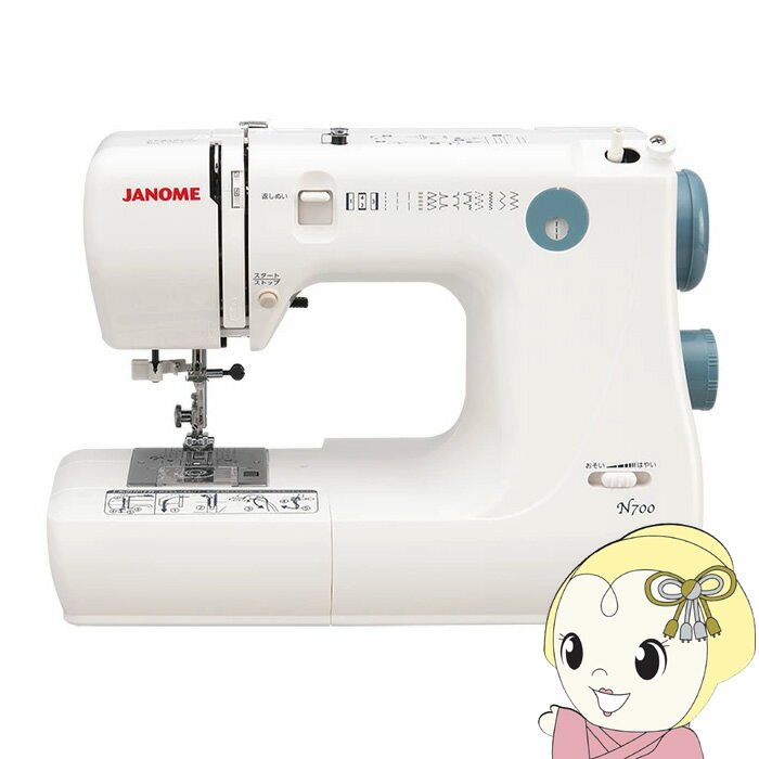 Electric - 【4/15は期間限定クーポン発行】電動ミシン JANOME ジャノメ 簡易電子ミシン 本体 N700【/srm】