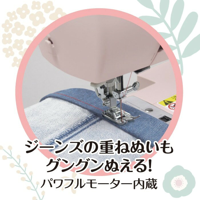 ウルトラぎおん楽天市場店の電動ミシン Dorothy ドロシー White room ミシン ライトピンク NSM-1-LP【/srm】｜アングル3