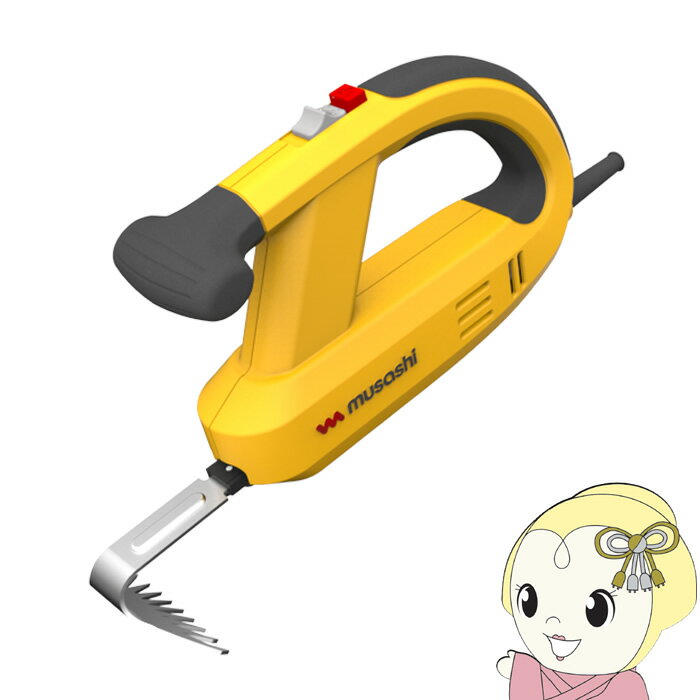 【在庫あり】力いらずで根こそぎ！ムサシ 除草バイブレーター WE-700 イエロー 振動で抜く 草むしり 草抜き 雑草 駆除 園芸 ガーデニング 便利グッズ【/srm】