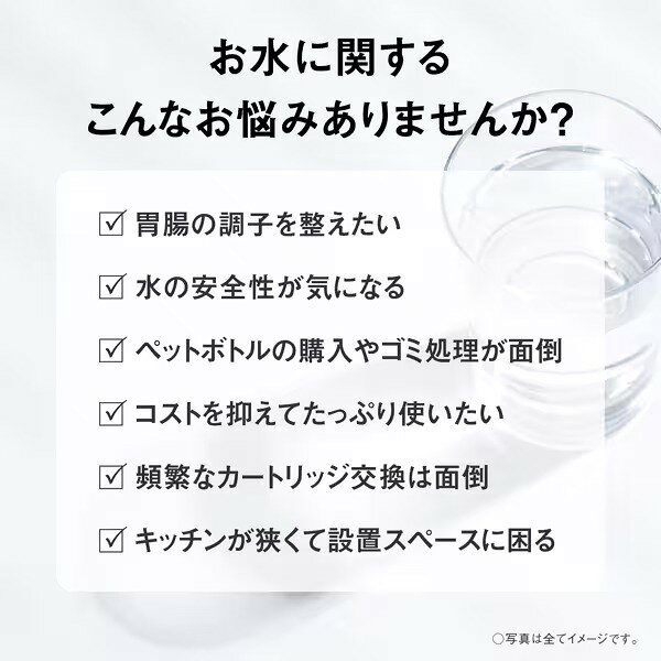 ウルトラぎおん楽天市場店の【在庫あり】パナソニック Panasonic アルカリイオン整水器 ホワイト TK-AS32-W【/srm】｜アングル3
