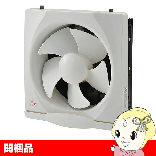 Rakuten - 【在庫限り】【開梱品】ユアサプライムス 換気扇 キッチン 台所 一般換気扇 羽根径25cm YNK-25 引き紐スイッチ連動式シャッター 埋め込み木枠サイズ30cm