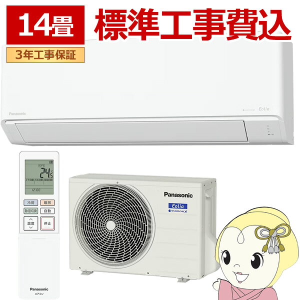 楽天市場】エアコン 6畳 パナソニック（適用最大床面積（エアコン）11
