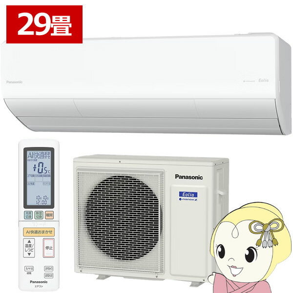 楽天市場】エアコン 25畳（メーカーパナソニック）の通販