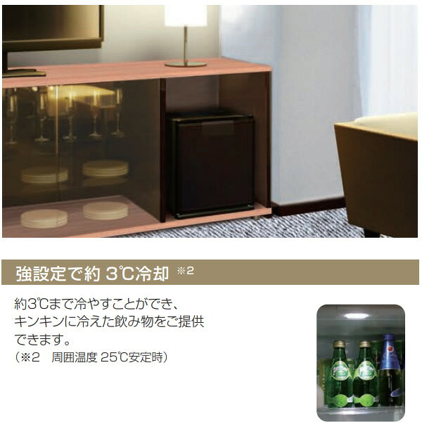 三菱電機 グラン・ペルチェ ペルチェ式 冷蔵庫41L 右開き ホテル・病院向 業務用 ...