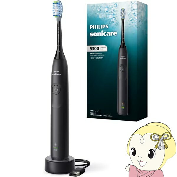 電動歯ブラシ フィリップス Philips ソニッケアー Sonicare 5300シリーズ HX7101/06 ブラック【/srm】
