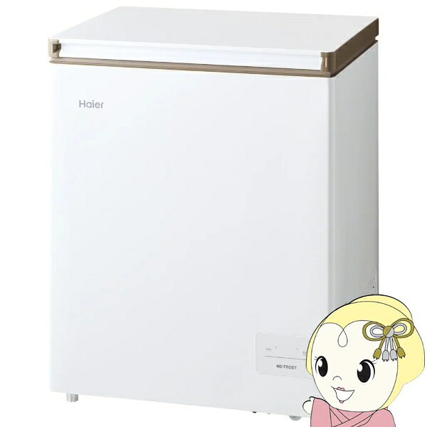 ■　Haier（ハイアール）　■大量の食材を長期間保存可能！霜取り不要のファン式を採用した 132L 上開き式冷凍庫◆　主な特長　◆■長期保存に最適で、大物や大量の食品の冷凍ストックをサポート132L 上開き式冷凍庫（JF-CF13A）では、霜取り不要のファン式を採用しました。上開き式冷凍庫は冷気が逃げにくい構造のため、庫内の温度を一定に保ちやすく食品の長期保存に適しています。開口も広く、庫内に仕切りがないため、大きな肉や魚でもスムーズに収納ができ、生鮮食品や冷凍食品のまとめ買い、ふるさと納税返礼品などの大物サイズの保存をサポートいたします。132L※の大容量ながら幅 692mm のコンパクトボディで、省スペース設置にも貢献します。※定格内容積において。■前面タッチ式パネルで温度調節もカンタン前面にあるタッチ式の操作パネルで温度調節をカンタンに行えます。冷凍運転（-16〜-24℃）のほか、冷蔵（3〜5℃）やチルド（0〜2℃）の温度設定も可能。食品を急いで冷やしたいときには「急冷凍」設定が便利です■収納力以外にも便利な機能で使いやすさに配慮移動に便利な「キャスター」、小物や使いきれなかった食材の整理収納に便利な「バスケット」を装備。大きな食材の収納だけでなく、使いやすさにも配慮しています。■主な特長 ・霜取り不要でお手入れがカンタンな「ファン式」を採用・肉の塊や釣ってきた魚など、大きな食品をラクに収納できる「上開き式」・食品を急いで冷やしたいときに便利な「急冷凍」・保存する食品によって温度帯が切り替えられる「冷蔵切替」・限られたスペースにも設置しやすい「コンパクトボディ」・移動に便利な「キャスター」付属・小物の整理に便利な「バスケット」付属◆　主な仕様　◆■商品種類132L 上開き式冷凍庫■品番JF-CF13A■カラーW/ホワイト■定格内容積(L)132L■ドア数1■電源電圧(V)(50Hz/60Hz) 単相 100■定格消費電力(W)(50Hz/60Hz) 電動機 71/79 電熱装置 127/127■年間消費電力量※1(kWh/年)(50Hz/60Hz) 255/255■省エネ基準達成率（％） 172（目標年度 2021 年度）■冷却方式ファン式・マイコン■フリーザー性能フォースター■霜取方式自動■運転音※2(dB) 約 25■外形寸法(mm) 幅 692×奥行 568×高さ 865■質量(kg) 31.5※1 年間消費電力量は、JIS C 9801-3（2015 年）で決められた測定方法と計算方法において得られた値を表示しております。※2 JIS C 9607 （2015 年）規定の騒音試験による（安定運転時）。簡易商品仕様シリーズ名：-ブランド名：Haier|ハイアールメーカー型番：JF-CF13A-W代表カラー：ホワイトドアの開き方：上開き定格内容積：132L本体奥行：568mm本体横幅：692mm本体高さ：865mmカラー：ホワイトブランド名（カナ）：ハイアール