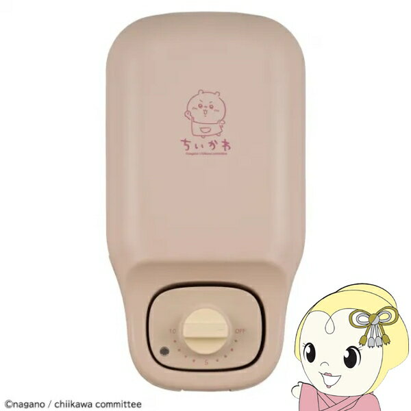 Waffle Makers - シーシーピー こんがりきゃら マルチサンドメーカー ちいかわ KM-CM75-CCK ホットサンドメーカー パンケーキメーカー【/srm】