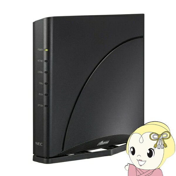 【6/5は期間限定クーポン発行】NEC Wi-Fiルーター Aterm 7200D8BE Wi-Fi 7（11be）対応 8ストリーム WAN 10Gbpsポート搭載 メッシュ中継機能搭載 PA-7200D8BE【/srm】