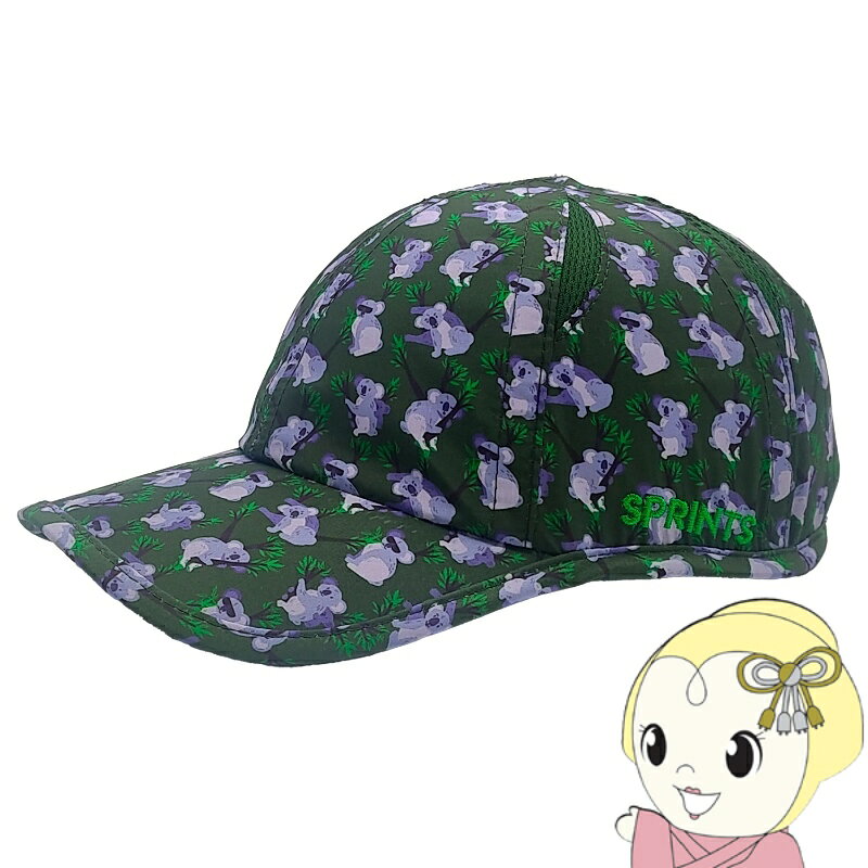 ■　SPRINTS　■【SPRINTS】UnKoalified OG Hat (Unisex)◆　主な特長　◆SPRINTS（スプリンツ）は2019 年にランニングブランドとして、アメリカ オハイオ州シンシナティでスタートしました。コンセプトは、「全ての人が楽しく汗をかけるように！」です。そのコンセプト通り、高機能でありながらカラフルでユーモアのあるプリントキャップは、シンプルでブラックベースの多い現在のランニングウェアの遊びや、はずしのアイテムとして、アメリカ中のランナーから大変な人気となっております。◆　主な仕様　◆■超軽量ポリエステル生地、本体約45g■4カ所のメッシュベンチレーション■スウェットバンド（汗止め）■クイックドライ■洗濯機で洗える■UPF45+　紫外線98％ブロック■ベルクロ サイズアジャスター(52cm〜62cm)簡易商品仕様ブランド名：SPRINTS|スプリンツメーカー型番：-代表カラー：カーキグリーンカラー：UnKoalifiedシリーズ名：OG Hatsブランド名（カナ）：スプリンツシリーズ名（カナ）：オージー・ハット