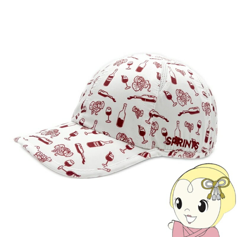 ■　SPRINTS　■【SPRINTS】Wine Lovers OG Hat (Unisex)◆　主な特長　◆SPRINTS（スプリンツ）は2019 年にランニングブランドとして、アメリカ オハイオ州シンシナティでスタートしました。コンセプトは、「全ての人が楽しく汗をかけるように！」です。そのコンセプト通り、高機能でありながらカラフルでユーモアのあるプリントキャップは、シンプルでブラックベースの多い現在のランニングウェアの遊びや、はずしのアイテムとして、アメリカ中のランナーから大変な人気となっております。◆　主な仕様　◆■超軽量ポリエステル生地、本体約45g■4カ所のメッシュベンチレーション■スウェットバンド（汗止め）■クイックドライ■洗濯機で洗える■UPF45+　紫外線98％ブロック■ベルクロ サイズアジャスター(52cm〜62cm)簡易商品仕様ブランド名：SPRINTS|スプリンツメーカー型番：-代表カラー：ホワイトカラー：Wine Loversシリーズ名：OG Hatsブランド名（カナ）：スプリンツシリーズ名（カナ）：オージー・ハット