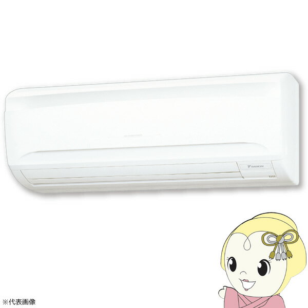 Rakuten - 【6/1限定エントリーで当店全品最大P7倍】【メーカー直送/車上渡し】業務用エアコン ダイキン FIVE STAR ZEAS 壁掛形 1.8馬力 シングル 三相200V ワイヤレス SSRA45DNT【/srm】