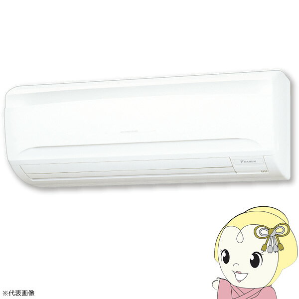 ■　DAIKIN（ダイキン）　■ダイキン 業務用エアコン 壁掛形 2.3馬力 シングル 三相200V ワイヤレス SSRA56DNT◆　主な特長　◆FIVE STAR ZEAS「猛暑」と「湿度」に強い省エネフラッグシップモデル◆　主な仕様　◆■セット内容室内機： FAP56FB x 1室外機： RSRP56DT x 1リモコン： BRC7N18 x 1■メーカー名：ダイキン■形状：壁掛形■馬力：2.3馬力 P56■冷房能力：5.0 (2.3〜5.6) kW■暖房能力：5.6 (2.6〜7.1) kW■電源タイプ：三相200V■リモコンタイプ：ワイヤレスリモコン■室内機サイズ：高さ 290mm x 幅 795mm x 奥行 238mm■室内機重量：10.0 kg■室外機サイズ：高さ 610mm x 幅 795mm x 奥行 300mm■室外機重量：42.0 kg■APF：5.4簡易商品仕様シリーズ名：FIVE STAR ZEASブランド名：DAIKIN|ダイキンメーカー型番：SSRA56DNT代表カラー：ホワイトAPF（通年エネルギー消費効率）：5.4エアコンのタイプ：壁掛けブランド名（カナ）：ダイキンシリーズ名（カナ）：ファイブスタージアス