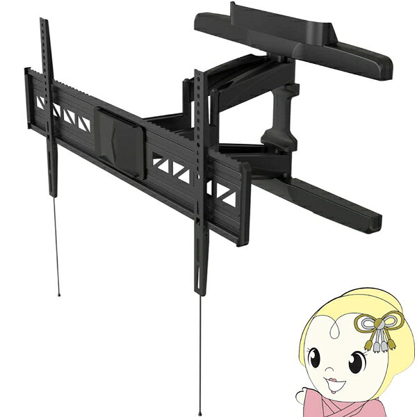 ■　スタープラチナ（STARPLATINUM）　■大型テレビに対応するアーム式テレビ金具！便利な収納付きでテレビ台不要の究極省スペースを実現！◆　主な特長　◆最大90インチの超大型テレビに対応するアーム金具です。大型テレビに対応するよう強固な作りです。HDDや配線類、リモコン等の収納できるポケット付きの金具です。 物を置くスペースが必要なくなるため、テレビ台不要でスッキリしたインテリアを実現します。・最大90インチの大型テレビに対応。・HDD等の設置に便利な収納付き・強固で安心感のある6本アーム構造。・抜群のコストパフォーマンス。◆　主な仕様　◆■外形寸法W677mm×H394mm×D55〜450mm ※WとHはベースカバー寸法■商品重量9.1kg■角度調節上+2度、下-10度、左右±45度(壁に当たるまで)、水平調節±3度■主な材質スチール■商品内容金具一式、取り付けネジ一式、取り付け説明書■取付条件・テレビ背面にネジ穴があいている事・テレビ背面がフラットである事・テレビサイズが55〜90インチである事・テレビ重量が60kg以下である事・テレビ背面のネジ穴の間隔が、「縦:200〜400mm 横:300〜800mm」の範囲内である事■特記事項商品には様々な種類のネジ・ビス類が付属しておりますが、・テレビ側のネジ穴深さと付属するネジの長さが合わない・取り付ける壁の材質(例えばコンクリート壁)により付属するビスの使用が適さない等の理由により、別途ホームセンター等で部材をご用意いただく場合があります。お客様組立て品につきましては、組み立て後に不良の連絡をされても対応ができません。組み立て前にパーツに不良・傷等がないか、必ずご確認下さいますようよろしくお願い申し上げます。簡易商品仕様カラー：ブラックシリーズ名：TVセッターブランド名：スタープラチナ|STAR PLATINUMメーカー型番：TVSFRVA426LB代表カラー：ブラック