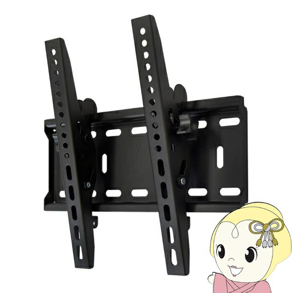Rakuten - テレビ 壁掛け 金具 TVセッター チルト FT100 S/Mサイズ 26〜55インチ対応 耐荷重75kg ブラック TVSTIFT100SB