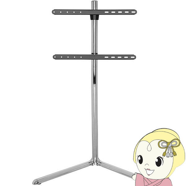 Rakuten - 【法人限定・メーカー直送・車上渡し】テレビスタンド DMM.make DISPLAY DKS-LSVL 自立式テレビスタンド ロータイプ 43インチ 50インチ 55インチ 65インチ【/srm】