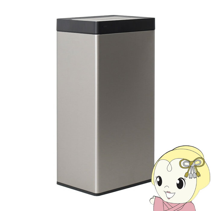 Rakuten - 【6/1限定エントリーで当店全品最大P7倍】THANKO サンコー 袋を自動で広げるゴミ箱「PITA BOX」30L SBTG26SSL【/srm】