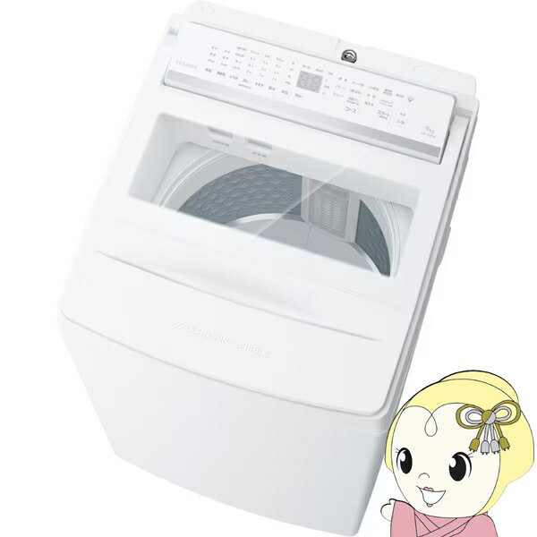 ★3　洗濯機　最新24年製　東芝　9キロ　中古　綺麗　安い　設置無料 楽天市場】洗濯機 9キロ（メーカー東芝）の通販