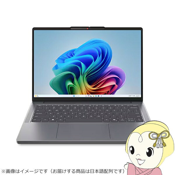 Lenovo ノートPC IdeaPad Slim 3i 83UQ003MJP/14型/WUXGA/Core Ultra 7/16GB/512GB/Windows 11/Officeオプ付/ルナグレー【/srm】