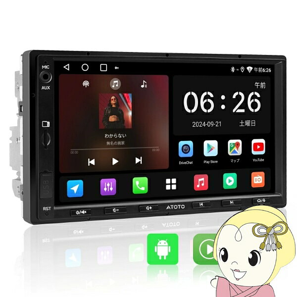 【在庫限り】カーナビ ATOTO A5LG2A7T 7インチ Androidカーナビ 2DIN Android Auto...