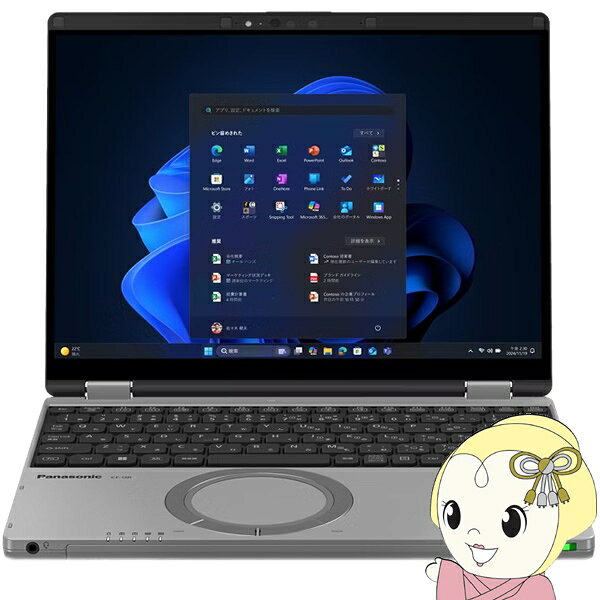 Panasonic レッツノート ノートPC CF-QR4LDTCR/12.4型/FHD＋/Core i5/16GB/512GB/Windows 11 Pro/カームグレイ【/srm】