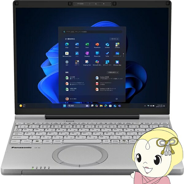 【8/5は期間限定クーポン発行】Panasonic レッツノート ノートPC CF-SC7ADTCR/12.4型/FHD＋/Core Ultra 5/16GB/512GB/Windows 11 Pro/カームグレイ【/srm】