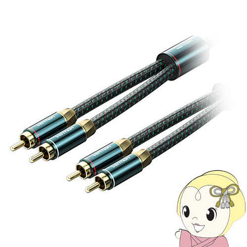 VENTION ベンション RCA Male to 2RCA Male オーディオケーブル Green 3m グリーン...