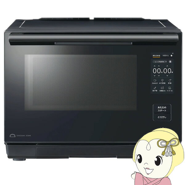 ※この商品は「予約」として承ります。入荷次第の発送となります。※お問い合わせをいただきましても、納期に関してはお答えしかねる場合がございます。　お待ちいただける方のみご注文をお願い致します。■　東芝(TOSHIBA)　■石窯ドームのコンパクトな高機能モデル◆　主な特長　◆●コンパクトなのにワイド庫内＆熱風2段300度熱対流が良く、ムラを抑制。パンやお菓子も2段で調理可能。●64眼赤外線センサー食品の温度や分量を細かく見分けて自動加熱します。●あたため（ごはん・おかず・2品）食品に合わせた加熱を自動調整。※2品は冷凍除く●食材を選んでスタートするだけでほったらかし！「石窯おまかせ焼き」分量、食材に合った温度と時間で調理。手軽な準備とラクラク操作でおまかせ。●過熱水蒸気調理油や塩分をカットしてヘルシーに。●奥行39.9cmの薄型（ハンドル部除く）＆左右背面ピッタリ設置奥行き45cmのキッチンボードからハンドルが飛び出さずにすっきり設置できるスぺパに優れたモデルです。（ハンドル部を含む奥行き：44.2cm）見やすい・操作しやすい・出し入れしやすい「縦型パネル＆ワイド庫内」の「ラクポジStyle」採用。●スマートダンパー手前で手を離しても、静かにスッと扉が閉まります。●シームレスインバーター低出力でも連続運転が可能に！食品に合わせて加熱をコントロールしてムラを抑制。◆　主な仕様　◆外形寸法（幅×奥行×高さ）：493×399×357（mm）※ハンドル含まず本体質量：21kg庫内有効寸法（幅×奥行×高さ）：約384×約308×約215（mm）オーブン段数：2段オーブン加熱方式：上下2段のワイド熱風／熱風加熱（2段）／ラウンド石窯ドーム構造オーブン温度調節範囲：100度〜250度／300度過熱水蒸気：有（100度〜250度）センサー種類：64眼赤外線センサー／温度センサー解凍機能：全解凍＋半解凍／3つの解凍（お急ぎ解凍、スチーム全解凍、さしみ・半解凍）液晶表示パネル：5インチ　カラータッチ液晶メニュー数：217 （自動あたため・おまかせ調理を除くと175）総レシピ数：196庫内コーティング：庫内よごれプロテクト（扉部、底面を除く）ソフトダンパー：有庫内灯：有（LED）レンジ出力（最大）：1000Wレンジ出力（手動）：1000W（最大3分）/600W・500W・200W・100W連続設置条件：左右背面ピッタリ設置・上方10cm以上　※熱に弱い壁・家電製品・家具・コンセントがある場合は記載寸法以上にすき間をあけて置いて下さい。後方がガラスの場合、温度差で割れる恐れがあるので、20cm以上あけて下さい。付属品：角皿（鉄板ホーロー）2枚／取扱説明書／別冊料理集簡易商品仕様シリーズ名：-ブランド名：東芝|TOSHIBAメーカー型番：ER-D4000C-K代表カラー：ブラックドア開閉方向：縦開き庫内容量：26L本体奥行：399mm本体横幅：493mm本体高さ：357mmブランド名（カナ）：トウシバ