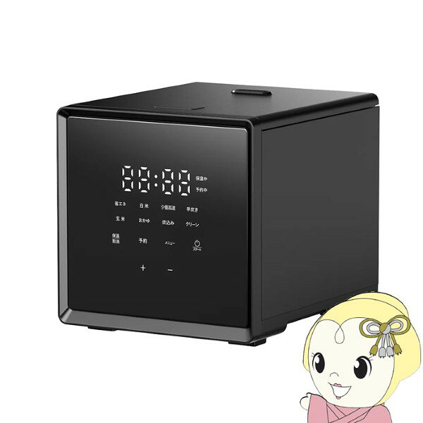 YAMAZEN キューブ型マイコン炊飯器 2合炊き ブラック NEJS-025CM-B【/srm】