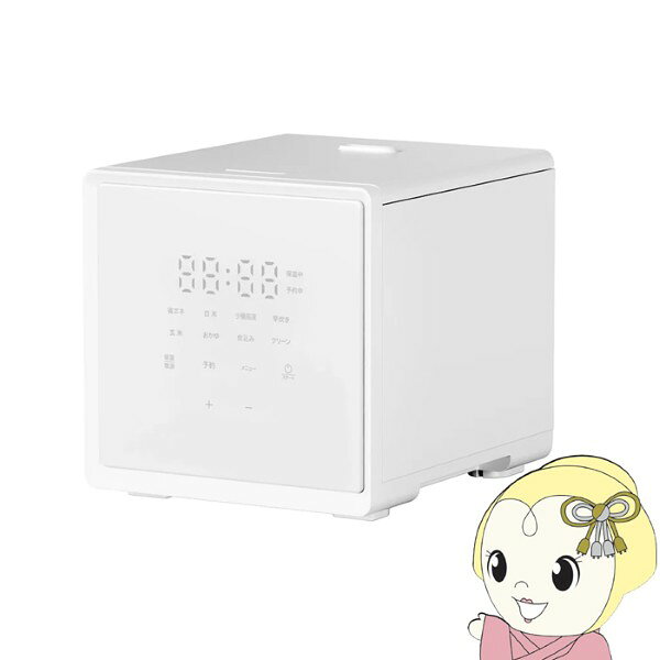 【8/18限定ダイヤモンド会員はエントリーで当店全品最大P8倍】YAMAZEN キューブ型マイコン炊飯器 2合炊き ホワイト NEJS-025CM-W【/srm】