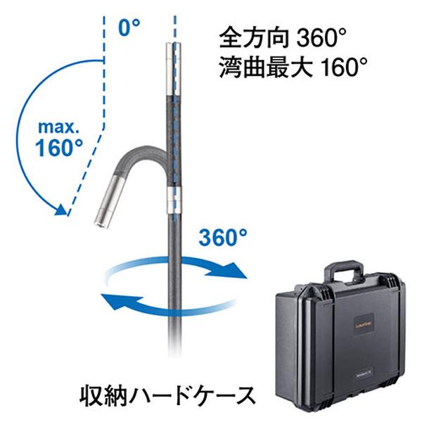 Laserliner レーザーライナー 先端可動式工業用内視鏡 ビデオインスペクターXXL 先...