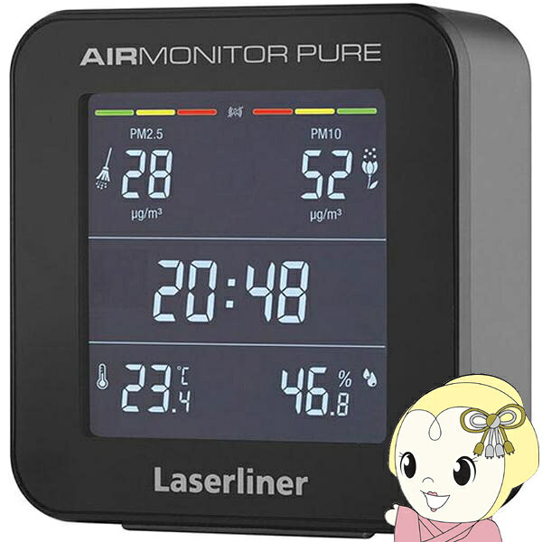 ■　LASERLINER　■LASERLINER PM2.5モニター エアーモニターピュア 082431J室内空気環境を「見える化」。PM2.5 PM10 粒子状物質・温湿度測定、時計機能。◆　主な特長　◆■ PM2.5/PM10の濃度が高くなると音とカラーバーでお知らせ。■ 湿度・温度・時計表示■ ナイトモード。 夜間はディスプレイを暗くします。室内空気環境を“見える化”Laserliner エアーモニターシリーズは目に見えない空気環境[CO2(二酸化炭素)・PM2.5・VOC(揮発性有機化合物)・温度・湿度]の濃度・数値を「見える化」し、快適な生活環境づくりをサポートします。◆　主な仕様　◆●測定項目:PM2.5、PM10濃度μg/m3、温度℃、湿度%●機能:アラーム(PM2.5:25μg/m3以上、PM10:50μg/m3以上)、インジケーター、時計●温度測定範囲:-9.9℃〜50℃●温度測定精度:±1℃●湿度測定範囲:1%〜99%●湿度測定精度:±3%(30%〜70%時)、±5%(0%〜30%、70%〜100%時)●測定範囲:PM2.5/PM10測定範囲 : 0〜999μg/m3、PM2.5測定精度 : ±10μg/m3(0〜100μg/m3) ±10%(100〜999μg/m3)、PM10測定精度: 25μg/m3(0〜100μg/m3) ±25%(100〜999μg/m3)、微小粒子状物質感度 : 300nm〜2.5μm(PM2.5) 300nm〜10μm(PM10)●電源:DC5V 1Aアダプター(PSEマーク取得済)●動作環境温度:0℃〜40℃、湿度(80%rH、結露なきこと、高度(2000m●保管環境温度:-10℃〜60℃、湿度(80%rH、結露なきこと●サイズ:90×91×33mm●重量:152g簡易商品仕様ブランド名：LASERLINERメーカー型番：082431J原産国／製造国：-代表カラー：ブラック