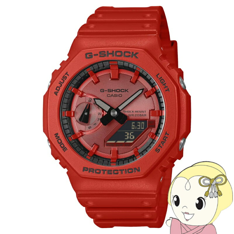 腕時計 G-SHOCK 2100シリーズ 20気圧防水 アナデジ カーボンコアガード 樹脂バンド レッド CASIO カシオ GA-2100RRB-4AJF【/srm】