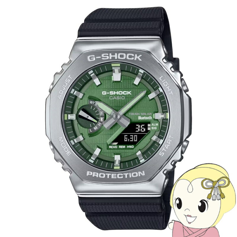腕時計 G-SHOCK 2100シリーズ Bluetooth タフソーラー モバイルリンク メタルベゼル 20気圧防水 アナデジ グリーン CASIO カシオ GBM-2100A-1A3JF【/srm】