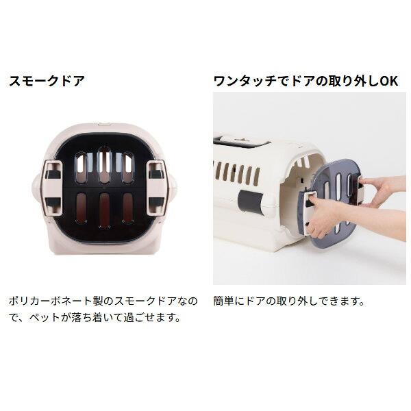 リッチェル キャンピングキャリーファインR S グリーン クレート キャリーバッグ ...