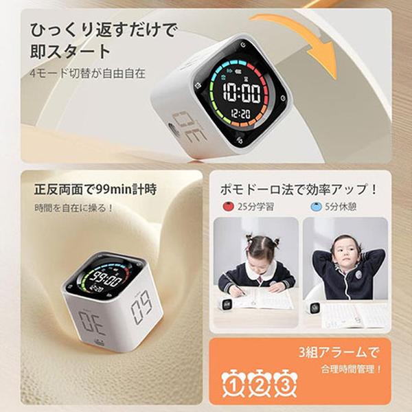 llano TK3-W ホワイト TickTimer ポモドーロタイマー 置き時計【/srm】