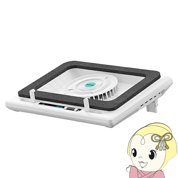 ■　llano　■llano ノートパソコン 冷却パッド 15-19インチ対応 ホワイト V12-WHノートPCの熱をしっかり逃がして快適環境をキープ! モンスター級のノートパソコン冷却台。◆　主な特長　◆●一目で分かるLEDディスプレイと風量調節機能llano ノートpc 冷却バッドは使い心地から考えており、ノートパソコンクーラーにはリアルタイムのLEDディスプレイが設置され、スクロールボタンで回転数を簡単に無段階調節ができます。気温の変化、使用環境などに合わせてファンの動作を自由にコントロールできます。14cmのターボファンの口径は従来品と比べて2倍太く、大風量、優れた冷却性能を提供します。●角度調節可・15〜19インチのPCに対応人間工学に基づくデザインで、ノートパソコンスタンドとして、冷却ファンを持ち上げて傾ける調節可能。長時間のPC作業により、筋肉疲労、肩こりが起きやすくなりますので、お好きな高さを調整して、姿勢を正しく保ち、腰や首、肩への負担も抑えてくれます。15〜19インチノートパソコンに対応しております。●3in1 USBハブ冷却パットには3つのUSBポートが搭載しており、ノートパソコンのUSBポートを占有せずにマウント、キーボードを接続できます。※充電はできません。◆　主な仕様　◆適合モデル : 15-19インチに対応カラー : ホワイト仕様 : ハブ材質 : ABS+金属パッケージサイズ : 45.4x 41.4 x 10.5cmパッケージ重量 : 2.24 kg保証期間 : 1年間生産国 : 中国簡易商品仕様ブランド名：llanoメーカー型番：V12-WH代表カラー：ホワイト