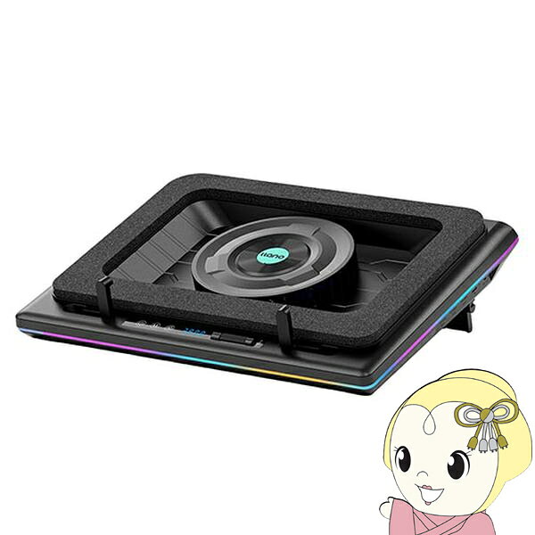 llano V12RGB-BK ブラック ノートパソコン 冷却パッド RGBライトモード 15-19イン...
