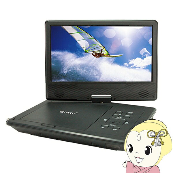 大画面！arwin 15.6インチポータブルDVD&マルチプレーヤー 楽天市場】arwin アーウィン 15．6インチ ポータブルdvdプレーヤーの通販