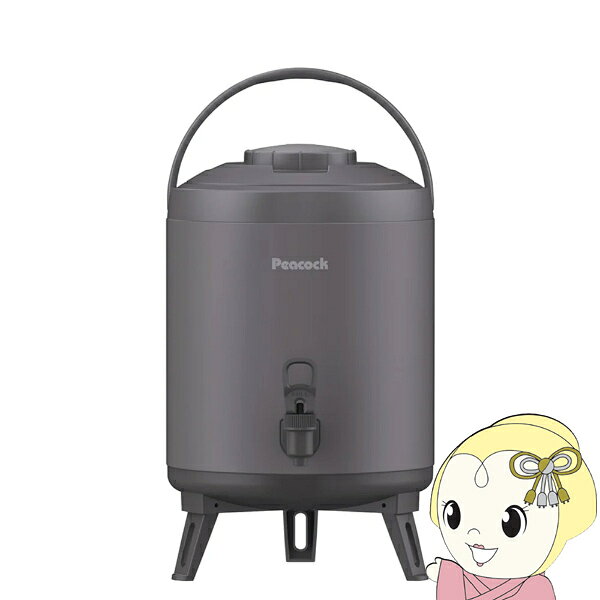 ■　ピーコック魔法瓶工業（Peacock）　■スポーツドリンクや経口補水液にも対応するステンレス製内容器の「INJシリーズ」◆　主な特長　◆・安心の日本製！・断熱材は硬質ポリウレタンフォームを使用。外気を遮断し、保冷＆保温効果をより良く保ちます。・内容器は耐久性に優れたステンレス製。スポーツ飲料やアルカリイオン水にも対応。・容器の口径は約14.8cmの広口設計。大きな氷も入れやすく、手を入れてしっかり洗えます。・レバーコックを手前に引くだけで簡単に注ぐことができ、お子さまやご高齢のかたでも使いやすい設計。工具なしで簡単に分解できるので、中までしっかり洗浄できます。・脚部は折り畳みができます。脚付きでも脚を折り畳んだ状態でも2wayで使用可能。・持ち運びに便利なハンドル付き。・上部に収納できるコップ2個付き。・ご家庭、オフィス、キャンプ、アウトドア、レジャー、イベント、飲食店、レストラン、喫茶店、スポーツ、部活、畑仕事、農林業、漁業、工事現場や工場などでの水分補給にご活用ください。◆　主な仕様　◆■実容量：8.1L■保温効力：72℃以上(6時間)■保冷効力：9℃以下(6時間)■口径(約)：14.8cm■本体サイズ(約)：幅24.5×奥行27.6×高さ33.3cm＊脚を折りたたんだ状態■本体質量(約)：2.02kg■材質：内容器(下)/ステンレス鋼胴部/プリント鋼板コック本体/ポリオキシメチレンコックレバー/ABS樹脂内容器(上)・ふた・内ふた・コップ/ポリプロピレン断熱材の種類/硬質ポリウレタンフォーム■生産国：日本簡易商品仕様ブランド名：ピーコック魔法瓶工業|ピーコック|Peacockメーカー型番：INJ-80H代表カラー：グレーシリーズ名：ステンレスキーパー（ステンレス製内容器）INJシリーズカラー：ダークグレー