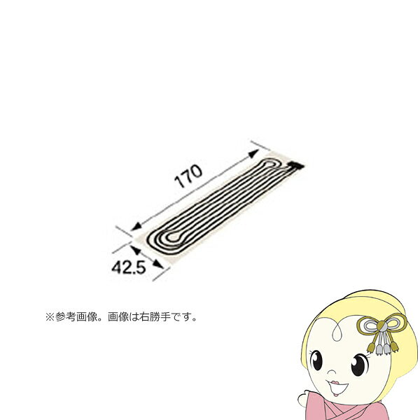 ■　CORONA（コロナ）　■コロナ CORONA ソフトパネル UP-5X-AL 左勝手 台所フロア用 暖房器具用部材 床暖房システム部材◆　主な特長　◆ソフトな肌ざわりとクッション性抜群のソフトパネル。裏面にはスベリ止め加工を施しているのでズレにくく、お子様のいるご家庭やリビングなどに最適です。◆　主な仕様　◆42.5×170cm台所フロア用保有水量：0.4L左勝手(L)簡易商品仕様シリーズ名：-ブランド名：CORONA|コロナメーカー型番：UP-5X-AL代表カラー：-