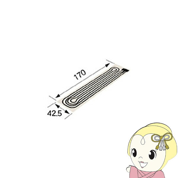■　CORONA（コロナ）　■コロナ CORONA ソフトパネル UP-5X-AR 右勝手 台所フロア用 暖房器具用部材 床暖房システム部材◆　主な特長　◆ソフトな肌ざわりとクッション性抜群のソフトパネル。裏面にはスベリ止め加工を施しているのでズレにくく、お子様のいるご家庭やリビングなどに最適です。◆　主な仕様　◆42.5×170cm台所フロア用保有水量：0.4L右勝手(R)簡易商品仕様シリーズ名：-ブランド名：CORONA|コロナメーカー型番：UP-5X-AR代表カラー：-