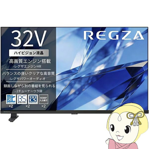 東芝 32型 液晶テレビ TV 32インチ REGZA HDD内蔵 録画機能 楽天市場】32 型 hdd 内蔵 テレビ（シリーズREGZA）の通販