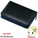 【5/25は期間限定クーポン発行】OZ-300-B シャープ 電子辞書「Brain」専用純正ケース ブラック系【KK9N0D18P】