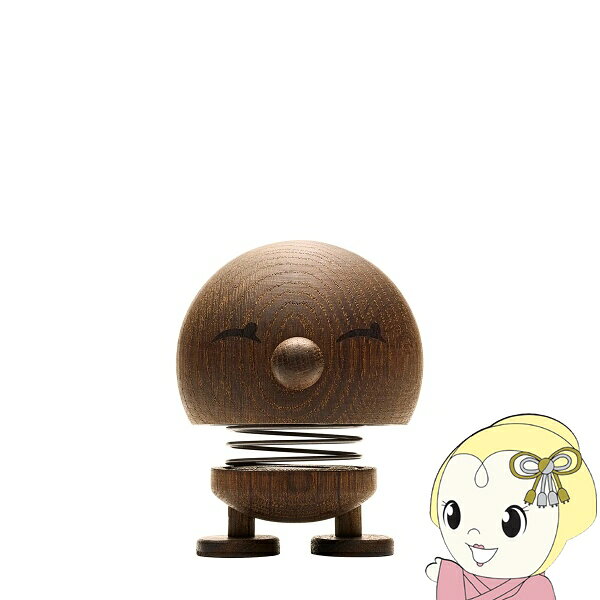 ■　Hoptimist（ホプティミスト）　■Wood Bimble M Smoked oak◆　主な特長　◆天然木を使用したWoodシリーズ。Bimble(ビンブル)は、にっこり笑顔の女の子をイメージしてデザインされています。頭部分を指で軽く押すと、上下に可愛らしく揺れる姿は、見ているだけで癒し効果があります。インテリアに自然に馴染み、愛らしい見た目なので贈り物としてもおすすめです！- Hoptimist(ホプティミスト) -「Hoptimist」は、1960年代後半にデザイナーのハンス・グスタフ・エーンライヒによって生みだされたインテリアオブジェ。今もなおデザインマークのデザイン史に残るデザインアイコンとして、世界中で楽しまれています。丸い形、豊かな色彩、そして何よりカワイイ揺れ方でハッピーを広め、人々に幸せと笑顔を届けます。Hoptimistはポジティブで幸せな気持ちを広げる運動「ハッピームーブメント」の象徴として、人々に喜びと笑顔を届ける存在になっています。◆　主な仕様　◆【サイズ】本体 / 幅：約8.5cm、高さ：約9.5cm、奥行：約7.4cm個装箱 / 幅：約8cm、高さ：約12cm、奥行：約9cm【注意事項】・3歳未満のお子様には絶対に与えないでください。また、思わぬ事故の恐れがありますので、小さいお子様の手の届かない場所に保管してください。・イメージ画像は、光の当たり具合やパソコンなどの閲覧環境によって、実際の色味と異なって見える場合がございます。商品の色味は商品単体で撮影した詳細画像をご参照ください。【商品詳細】素材：本体：天然木(オーク)、スチール生産国：中国その他：6歳以上対象大切な方へのギフトにも。下記のシーンでのお祝いにオススメです。誕生日 結婚祝い 引っ越し祝い 新築祝い 就職祝い 退職祝い バレンタインデー ホワイトデー クリスマス プレゼント ギフト ノベルティ簡易商品仕様ブランド名：Hoptimist|ホプティミストメーカー型番：HP-018原産国／製造国：中国代表カラー：-ブランド名（カナ）：ホプティミスト
